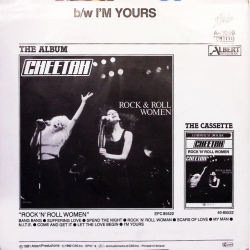 Cheetah - Spend The Night (1981)