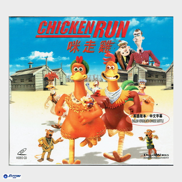 Chicken Run (China) (2000) VCD (UK Version with Chinese Subs)