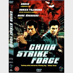 China Strike Force (2000)