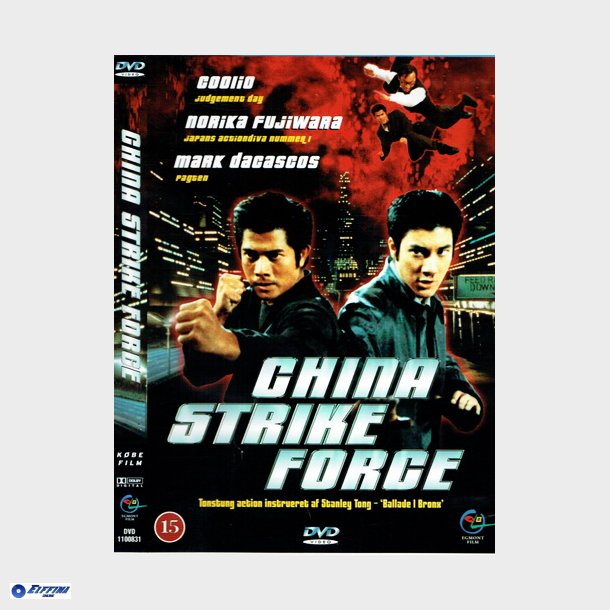 China Strike Force (2000)