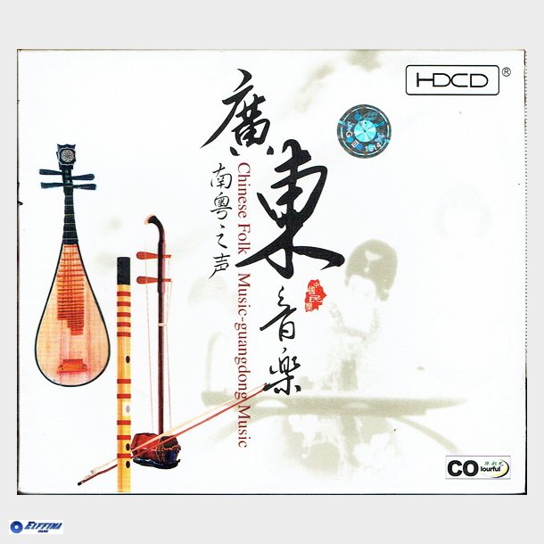 Chinese Folk Music-Guangdong Music (HDCD) COH-1007