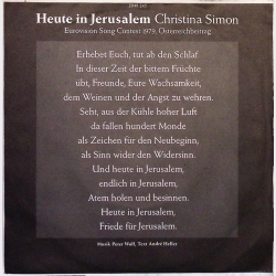Christina Simon - Heute In Jerusalem (1979)