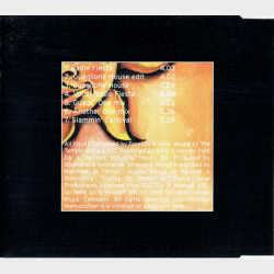 Cisko Brothers - Guaglione (1998)