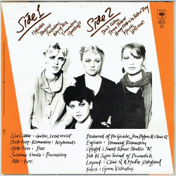 Clinic Q - Aye (1982)