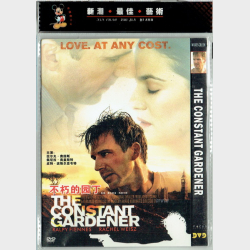 Constant Gardener (China) - NY