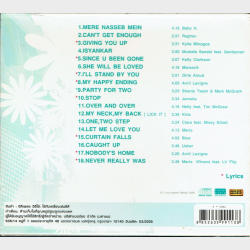 Cool Exclusive Touch