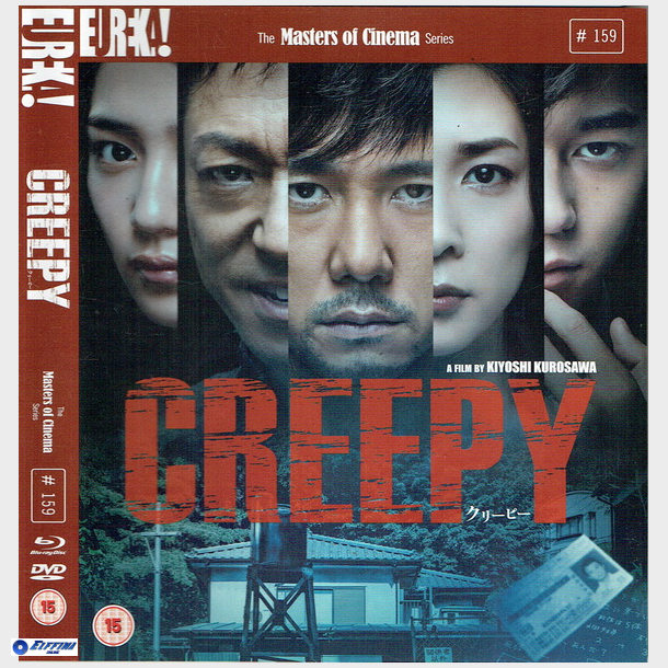 Creepy (2016) (SE) (Japan)