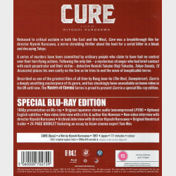Cure (1997-2018) (SE) (Japan)