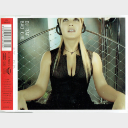 DJ Rap - Bad Girl (1998)