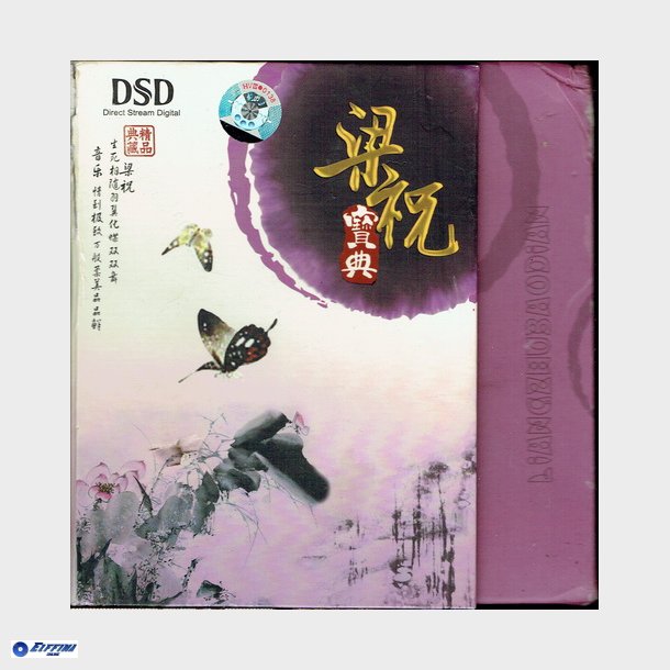 DSD (4xCD Klassisk China Boks)