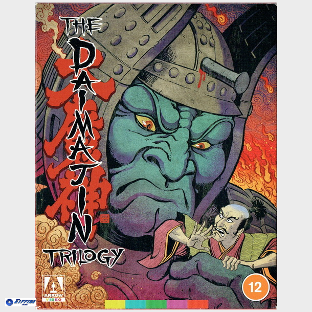 Daimatin Trilogy (2022) (SE) (Japan) (Boks)