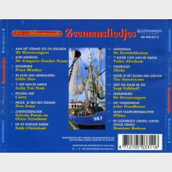 De Allermooiste Zeemansliedjes (1997)