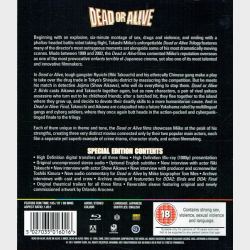 Dead Or Alive (1966-2017) (SE) (Japan)