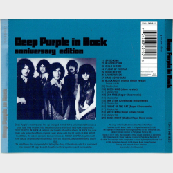 Deep Purple - In Rock (1995)