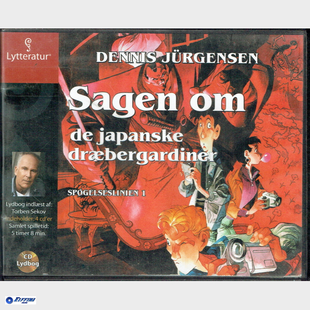 Dennis J&uuml;rgensen - Sagen Om De Japanske Drbergardiner (Boks)