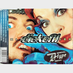 Diskofil - Kloden Drejer (1999)