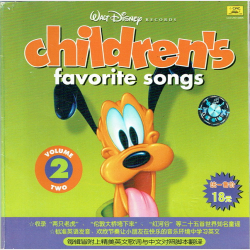 Disney Children's Favorite Songs Volume 2 (2001) (China)