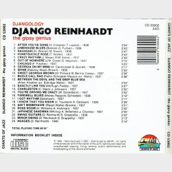 Django Reinhardt - The Gipsy Genius (1990)