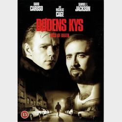 D�dens Kys (1995)