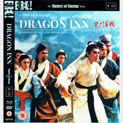 Dragon Inn (1967-2015) (SE) (Japan)