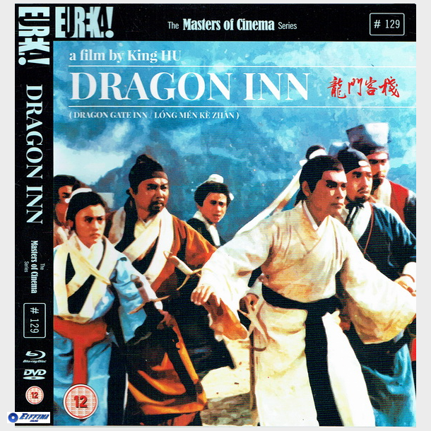 Dragon Inn (1967-2015) (SE) (Japan)