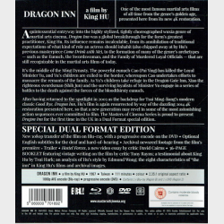 Dragon Inn (1967-2015) (SE) (Japan)