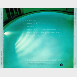 Durefors�g - Beach (1999)