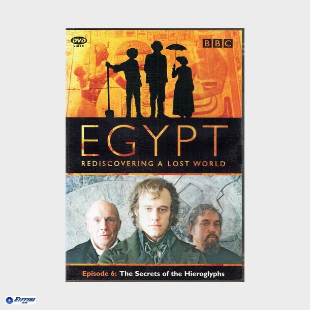 Egypt - Episode 6 (2007)