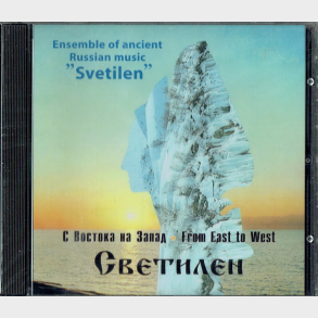 Ensemble Of Ancient Russian Music Svetilen - NY