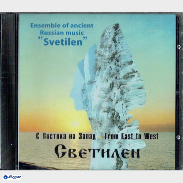 Ensemble Of Ancient Russian Music Svetilen - NY