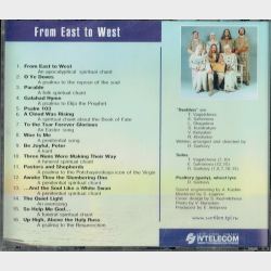 Ensemble Of Ancient Russian Music Svetilen - NY