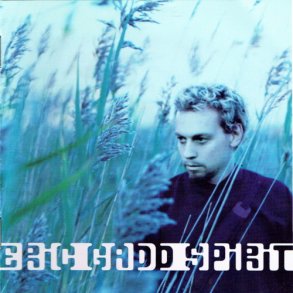 Eric Gadd - Spirit (1999)