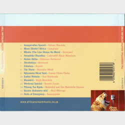 Essential South African Trip (2003)