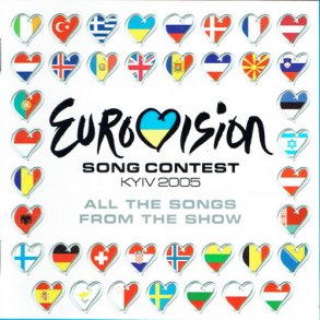Eurovision Song Contest Kiev 2005 (2005)
