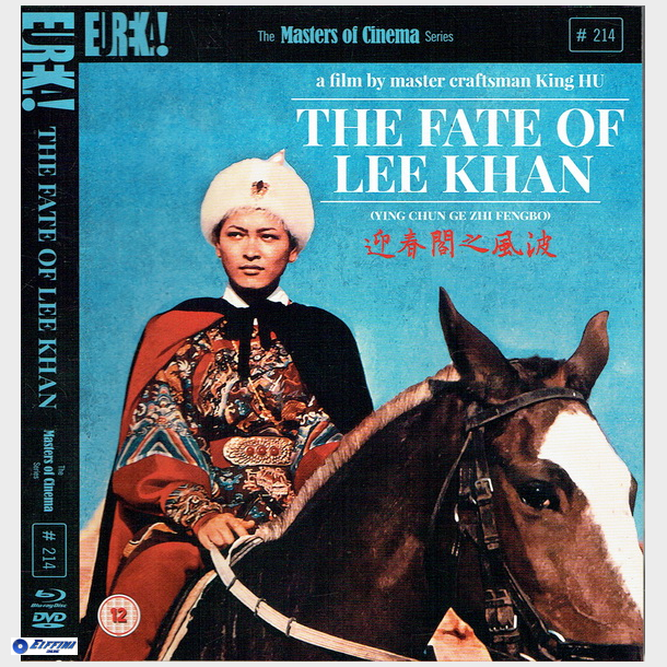 Fate Of Lee Khan (1973-2019) (SE) (Japan)