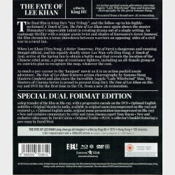 Fate Of Lee Khan (1973-2019) (SE) (Japan)