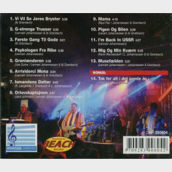 Fede Finn &amp; Funny Boyz - F�rste Gang Til Gode (2008)