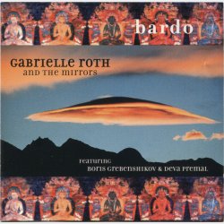 Gabrielle Roth And The Mirrors ft. Boris Grebenshikov &amp; Deva Premal - Bardo (2002)