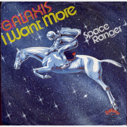 Galaxis - I Want More (1978)