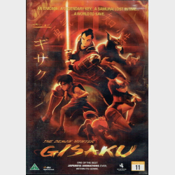 Gisaku (2005)