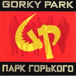 Gorky Park - Gorky Park (1989) - NY