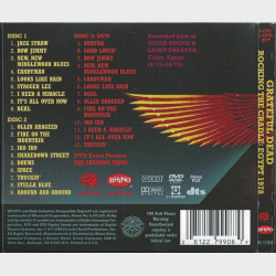 Grateful Dead - Rocking The Cradle Egypt 1978 (2008) (2xCD+DVD Digi)