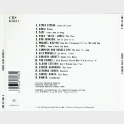 Great Love Songs 05 (1990)