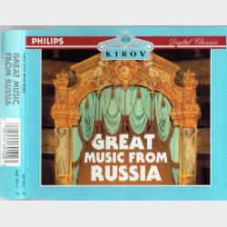 Great Music From Russia (1996) (Promo) (Slim)