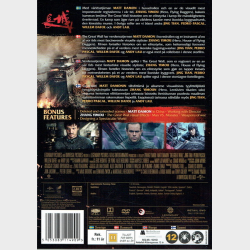 Great Wall, The (2017)