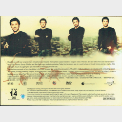 Grey's Anatomy Season 3 (Kina Tr�boks)