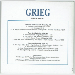 Grieg - Peer Gynt (Rose Collection)