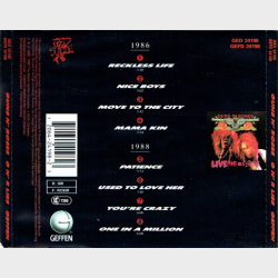 Guns 'n' Roses - G N' R Lies (Germany) (1988)