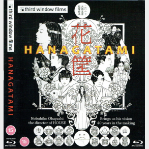 Hanagatemi (2017) (SE) (Japan)