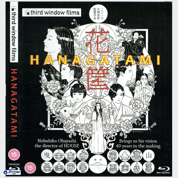 Hanagatemi (2017) (SE) (Japan)